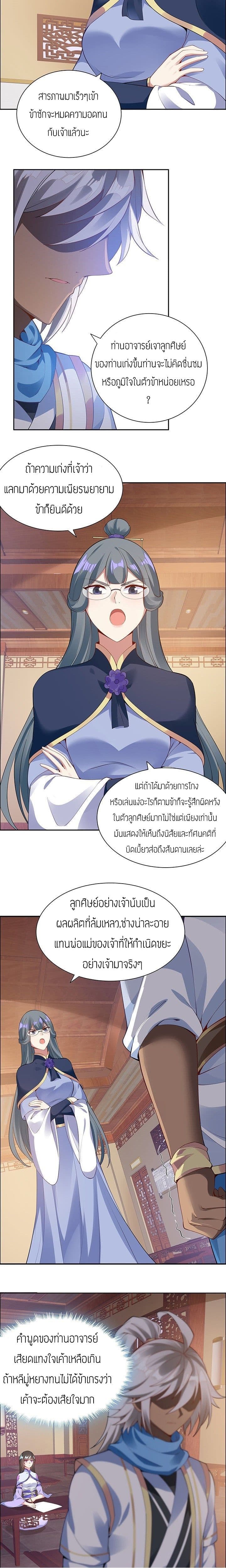 อ่านมังงะ การ์ตูน